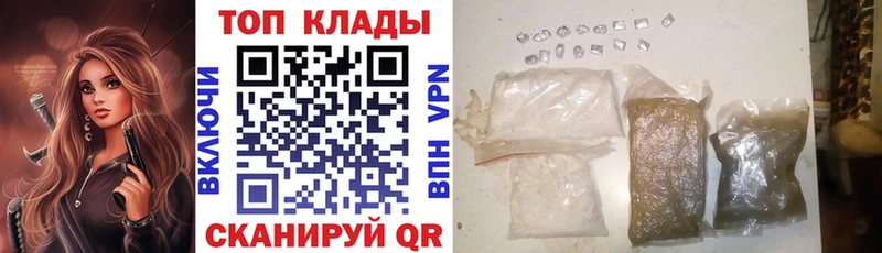 Виды наркоты Лосино-Петровский КОКАИН МЕФ Амфетамин Гашиш СК