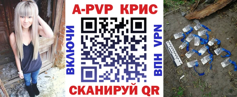 A PVP Соль  Лосино-Петровский 