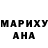 АМФЕТАМИН Розовый Nniss An