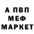 Амфетамин VHQ Mirbek Aaliev