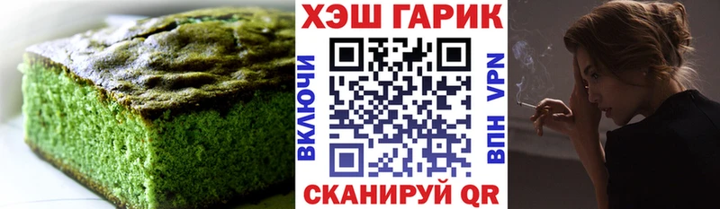 Cannafood марихуана  Лосино-Петровский 