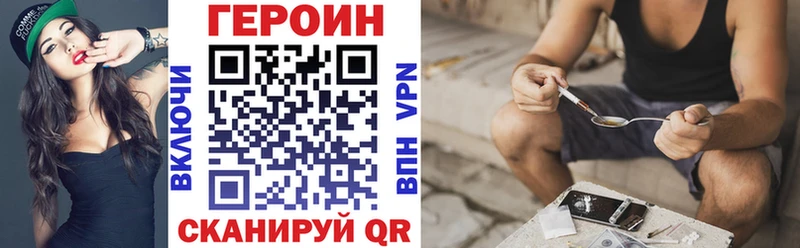 наркотики  Лосино-Петровский  Героин хмурый 