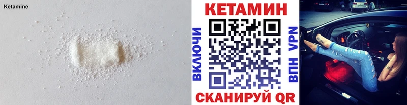 Кетамин ketamine  гидра tor  Лосино-Петровский 