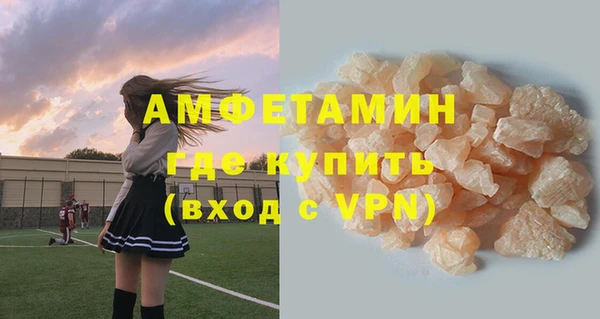 метадон Абинск