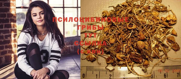 метамфетамин Абаза