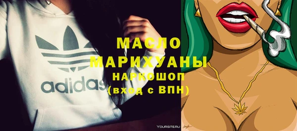 метамфетамин Абаза