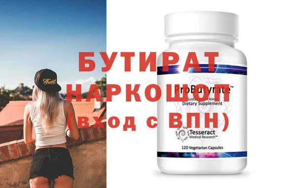 метадон Абинск