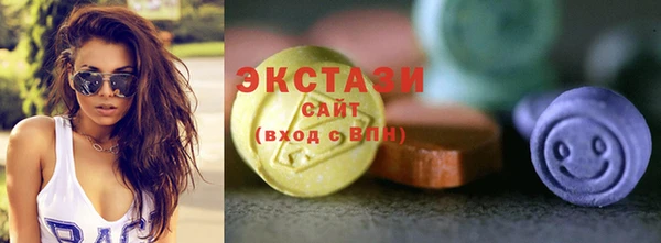 метамфетамин Абаза