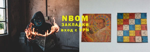 трава Алексеевка