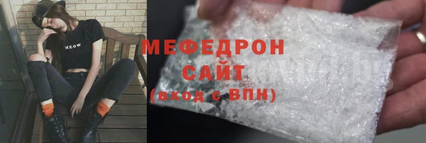 метамфетамин Абаза