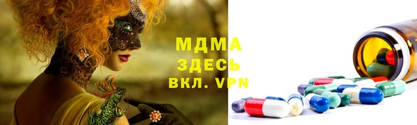 метамфетамин Абаза