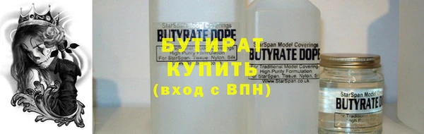 соль курить ск Ельня