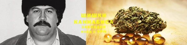 метамфетамин Абаза