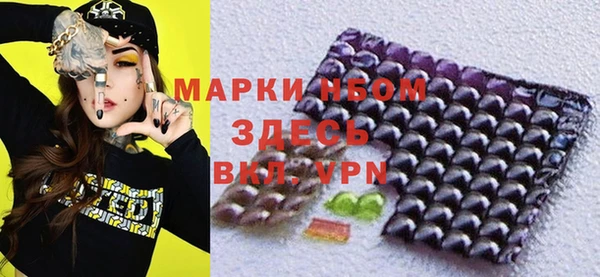 метамфетамин Абаза