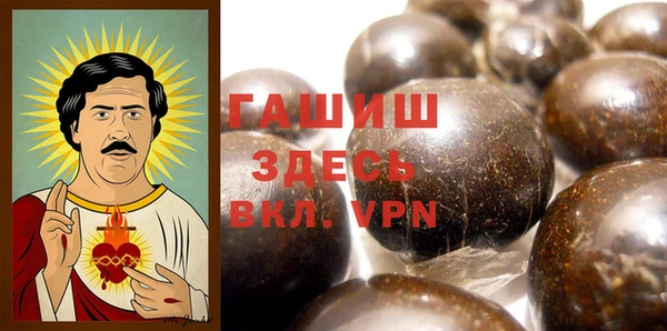 метамфетамин Абаза