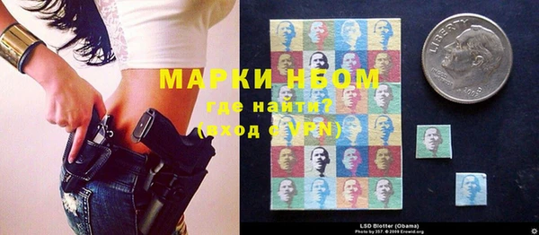 метамфетамин Абаза