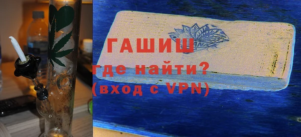 метадон Абинск