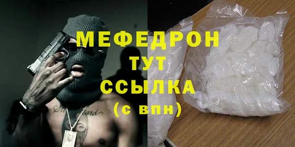 метадон Абинск