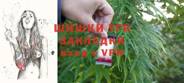 метамфетамин Абаза