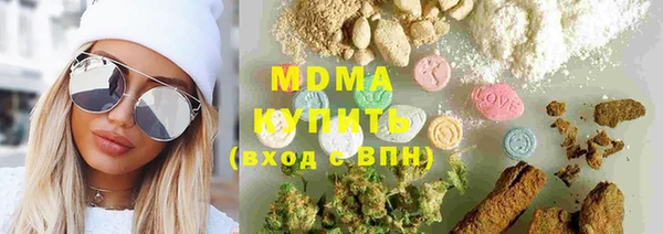 метамфетамин Абаза