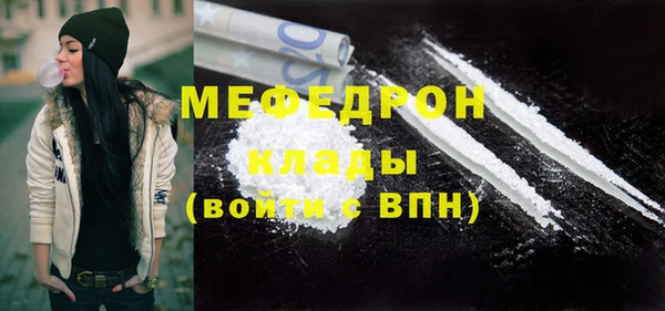 метадон Абинск