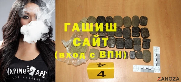 кристаллы Елизово