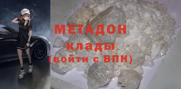 метамфетамин Абаза