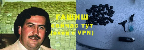 метамфетамин Абаза