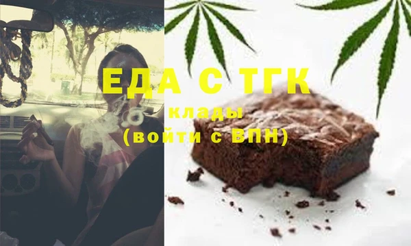 трава Алексеевка