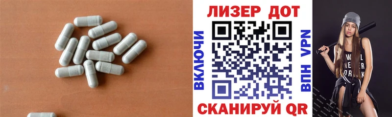 ЛСД экстази кислота  ОМГ ОМГ ONION  Лосино-Петровский  наркотики 