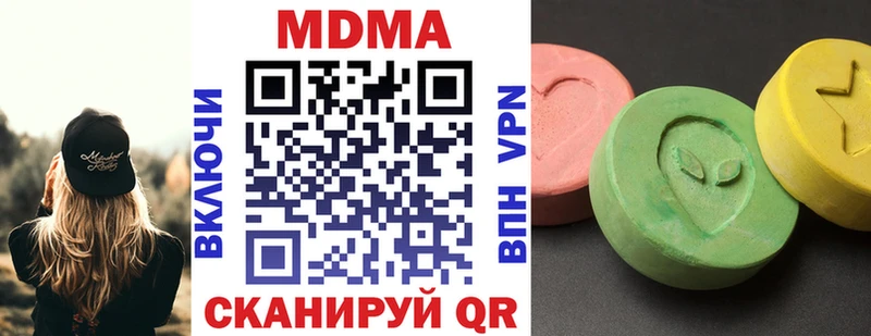 купить  цена  Лосино-Петровский  МДМА молли 