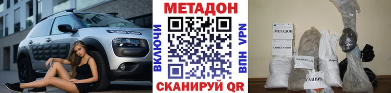 даркнет сайт  Лосино-Петровский  Метадон мёд 