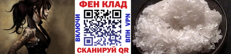 Метамфетамин винт Лосино-Петровский