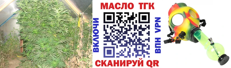 ТГК вейп  МЕГА tor  Лосино-Петровский 