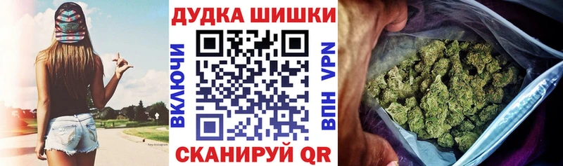 ОМГ ОМГ   Лосино-Петровский  Шишки марихуана индика 